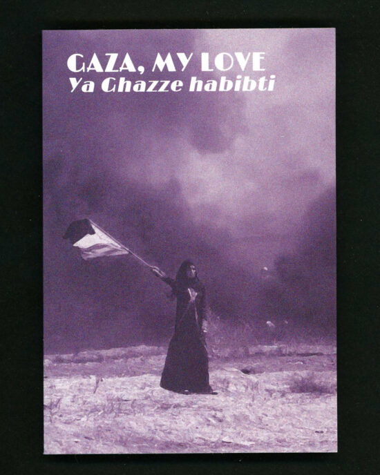 Gaza My Love by Ya Ghazze Habibti