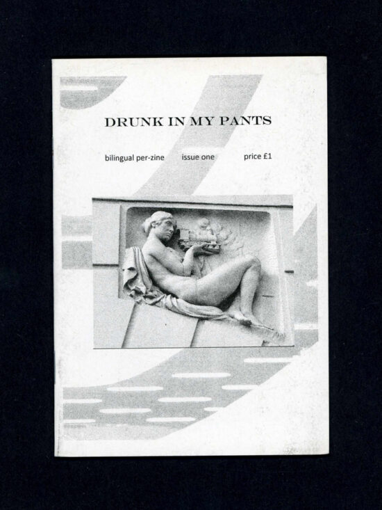 Drunk In My Pants - issue 1